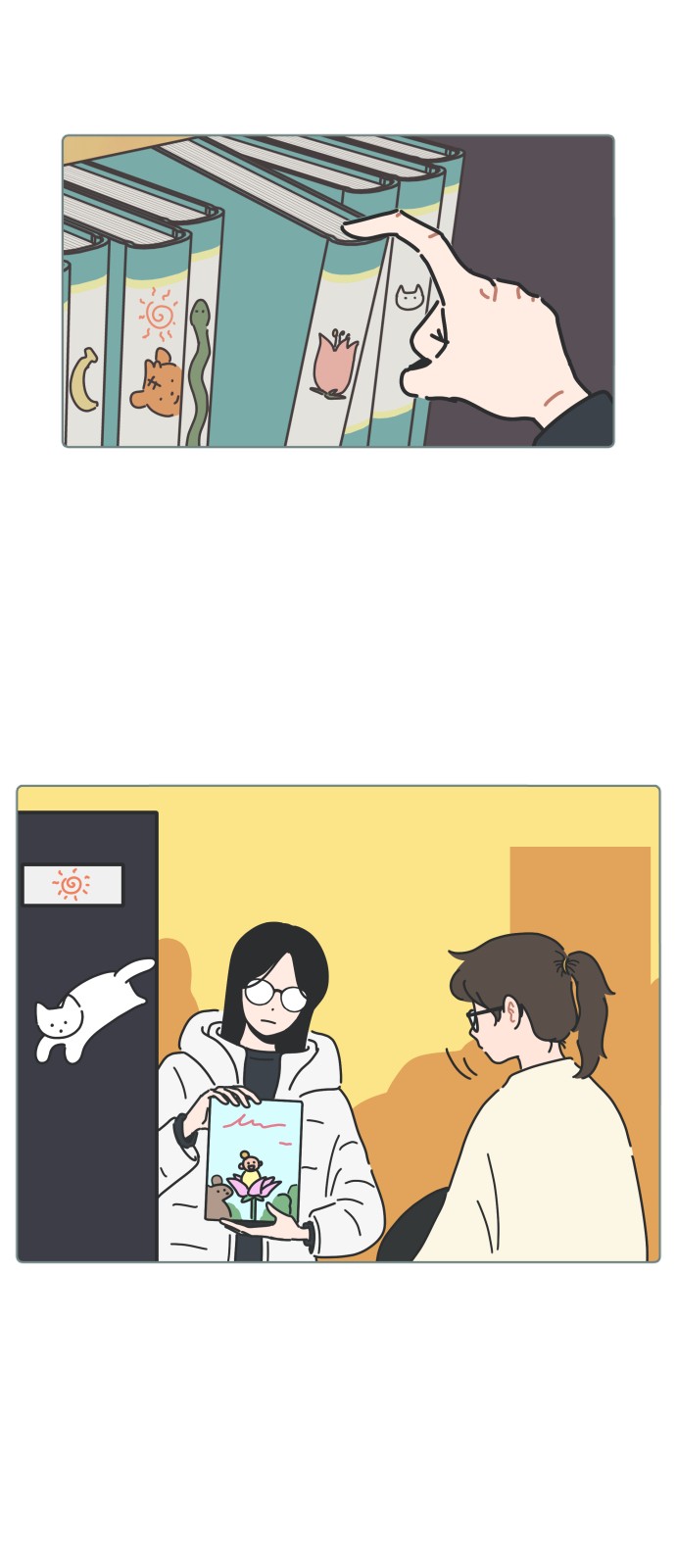 25 페이지