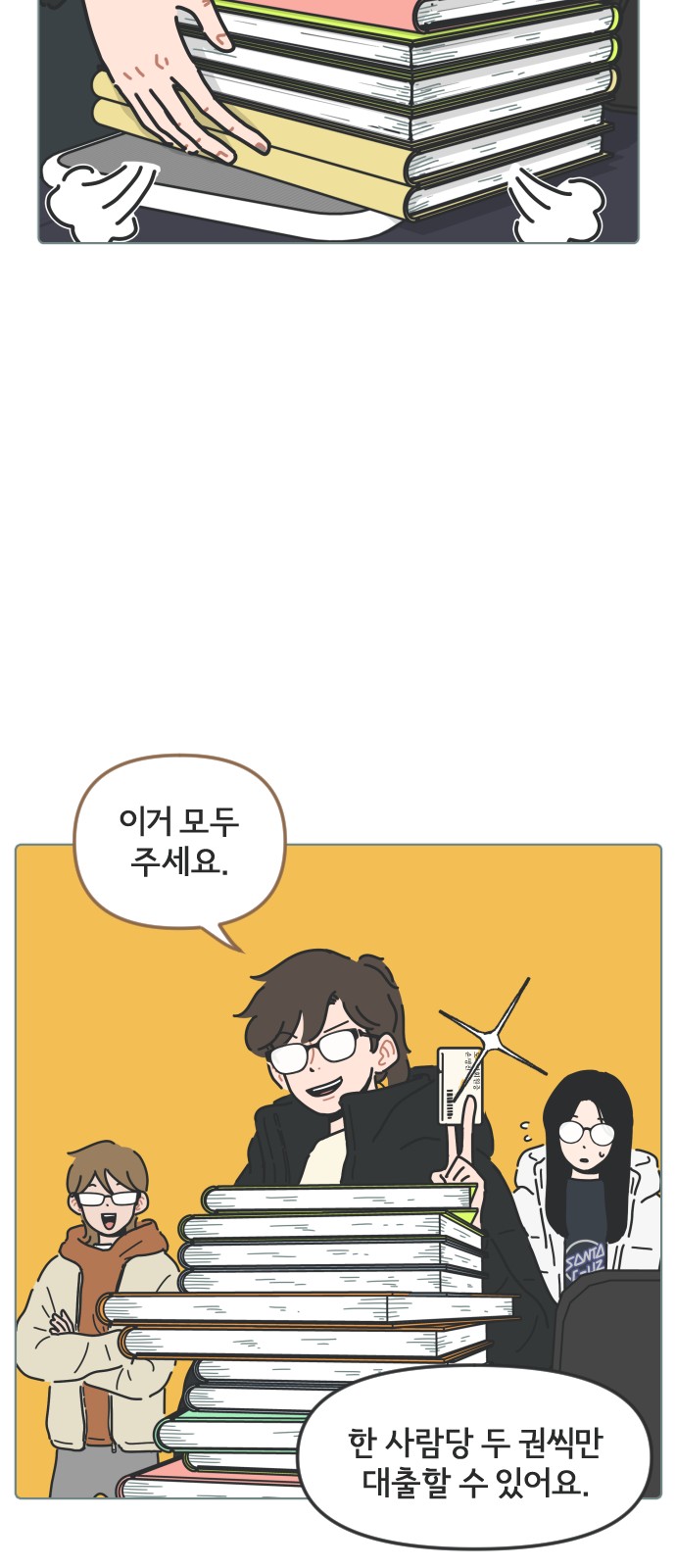 28 페이지