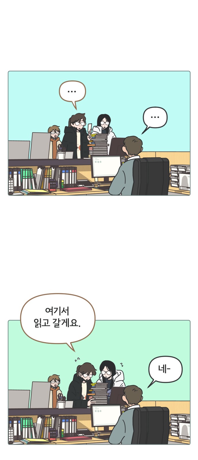 29 페이지