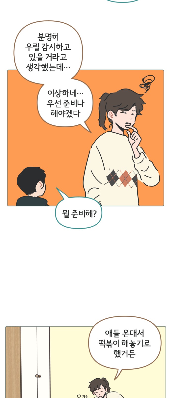 3 페이지