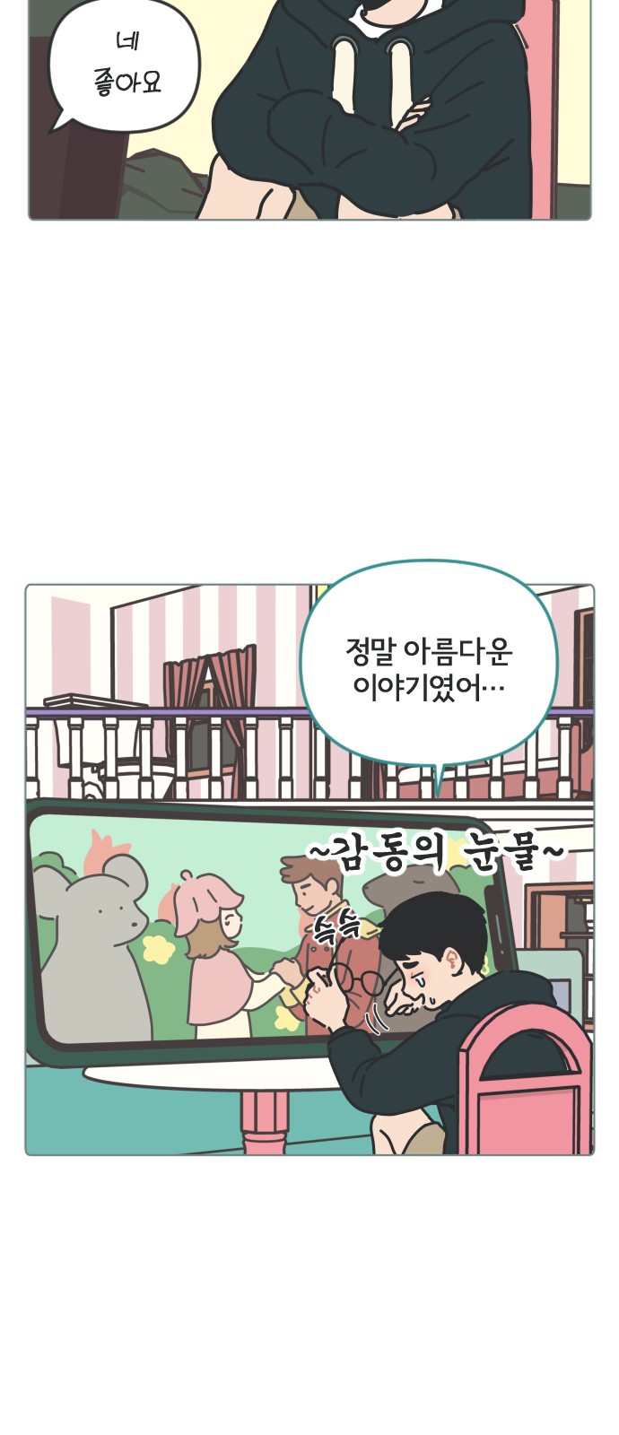 31 페이지