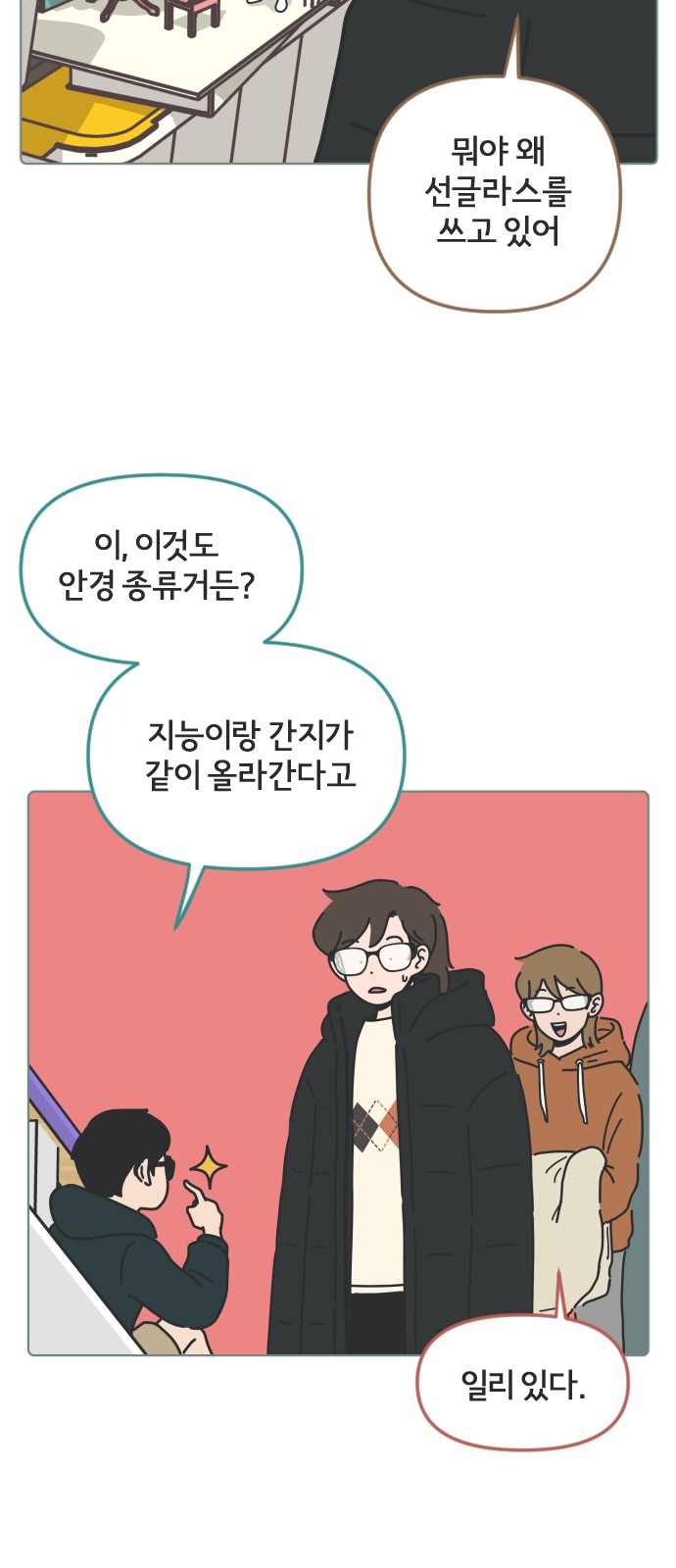 34 페이지