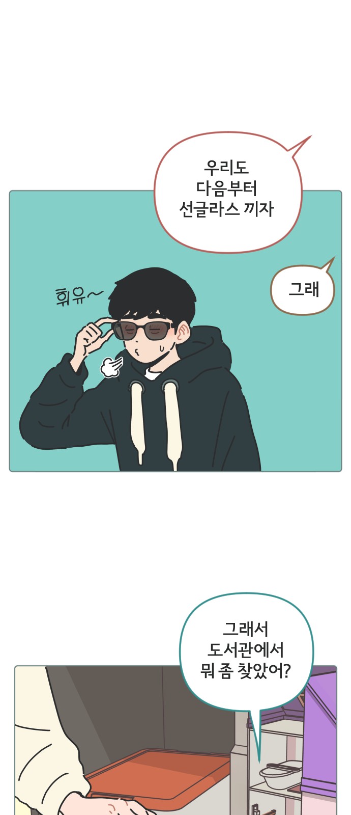 35 페이지