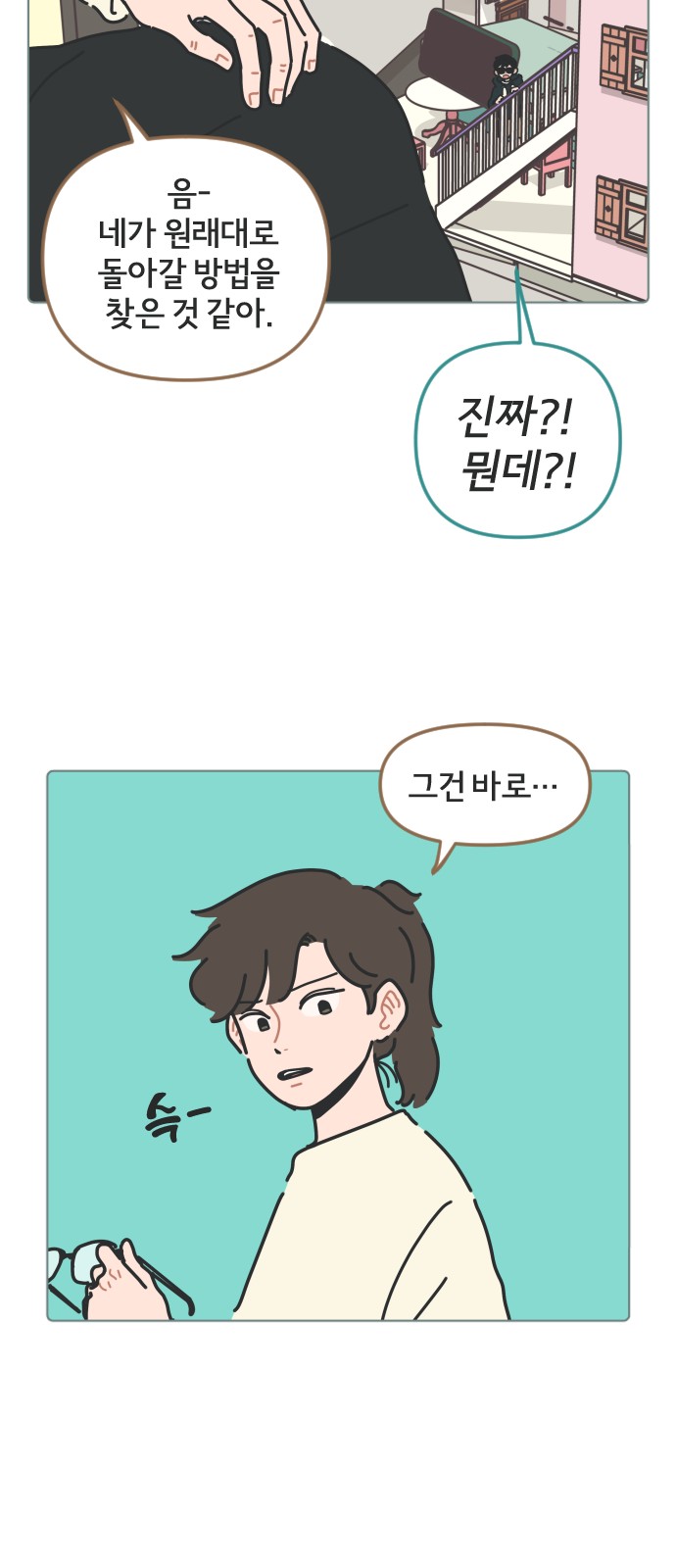 36 페이지