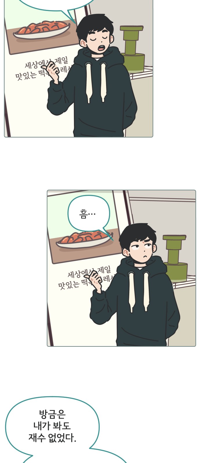 9 페이지