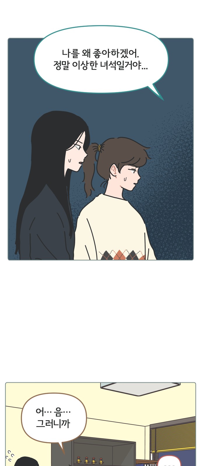 12 페이지