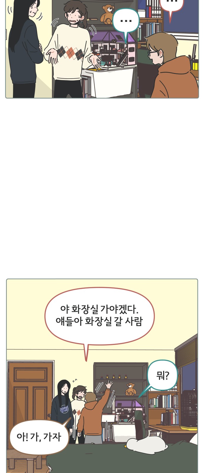 13 페이지