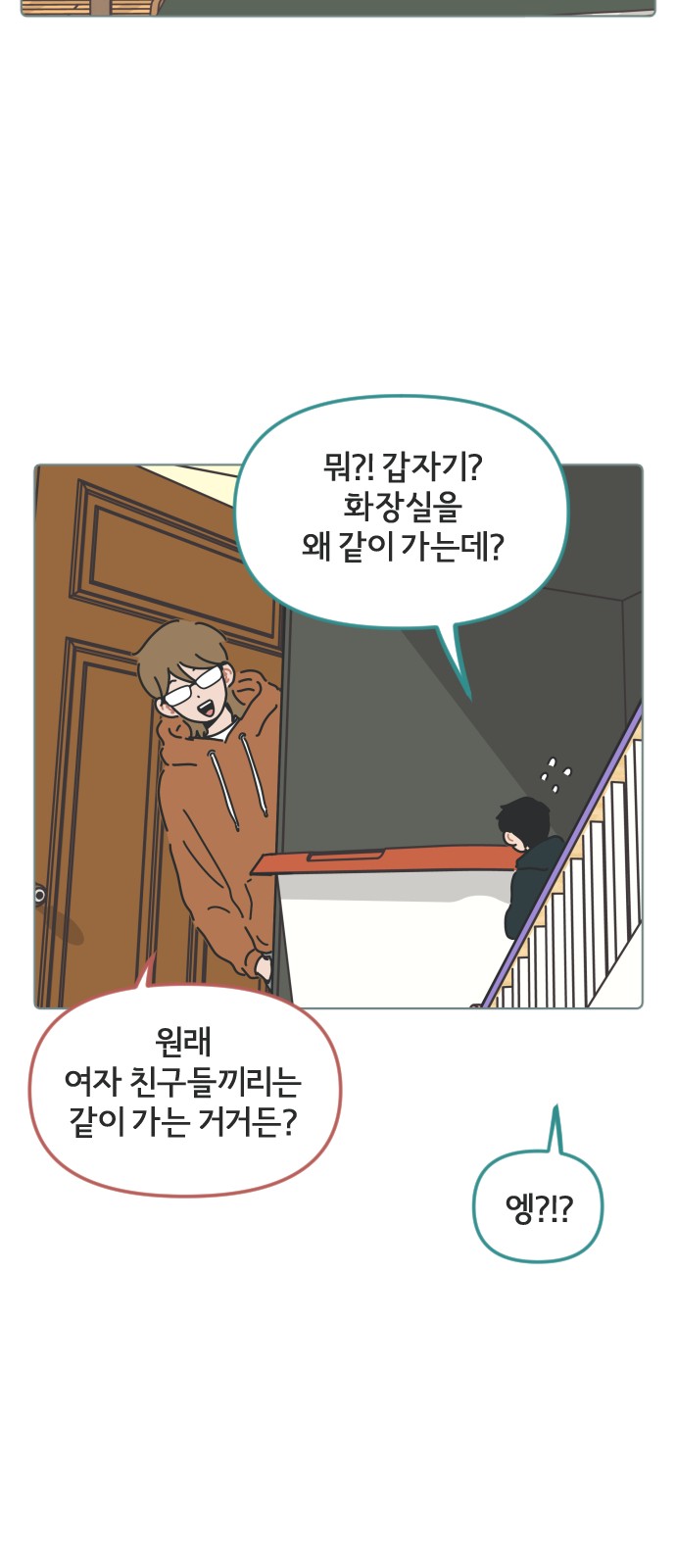 14 페이지