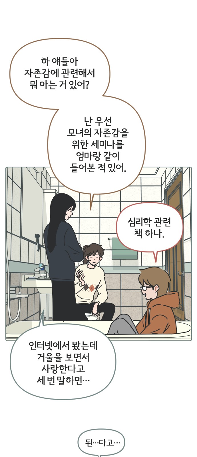 18 페이지
