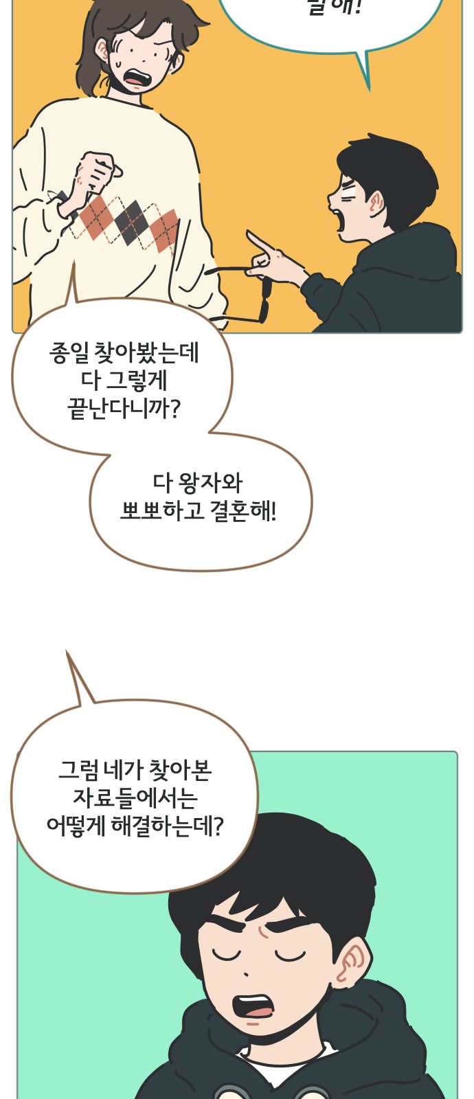 2 페이지
