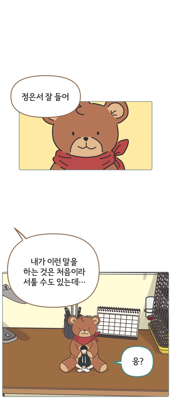 21 페이지