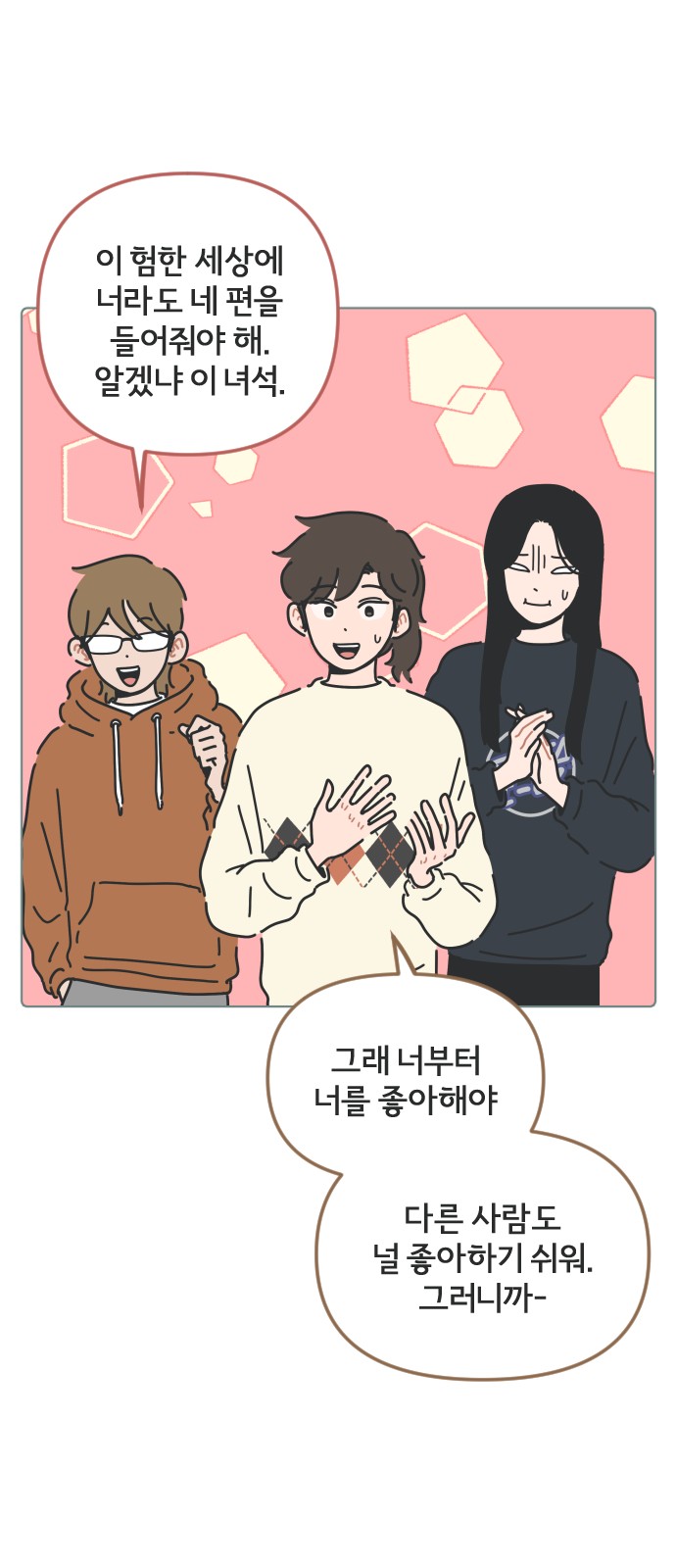 23 페이지