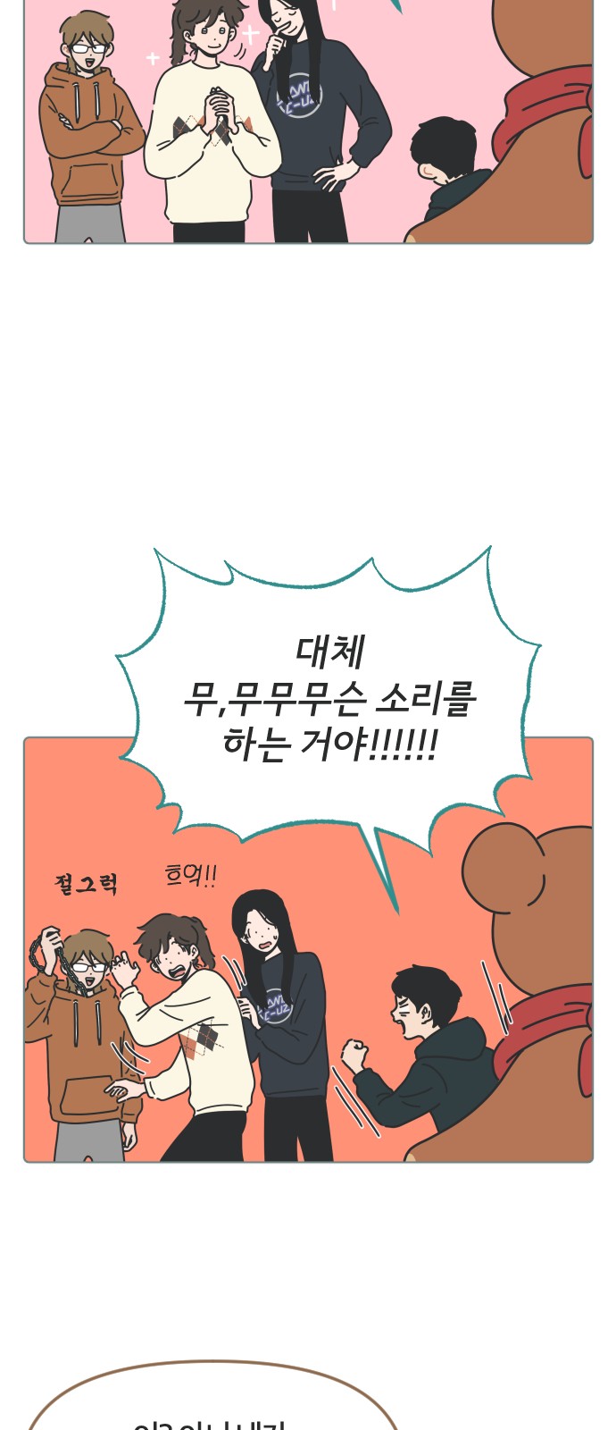 25 페이지