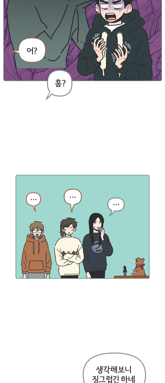 27 페이지