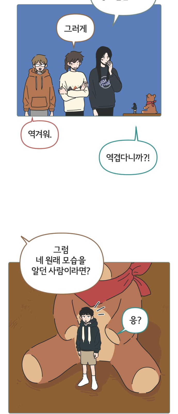 28 페이지