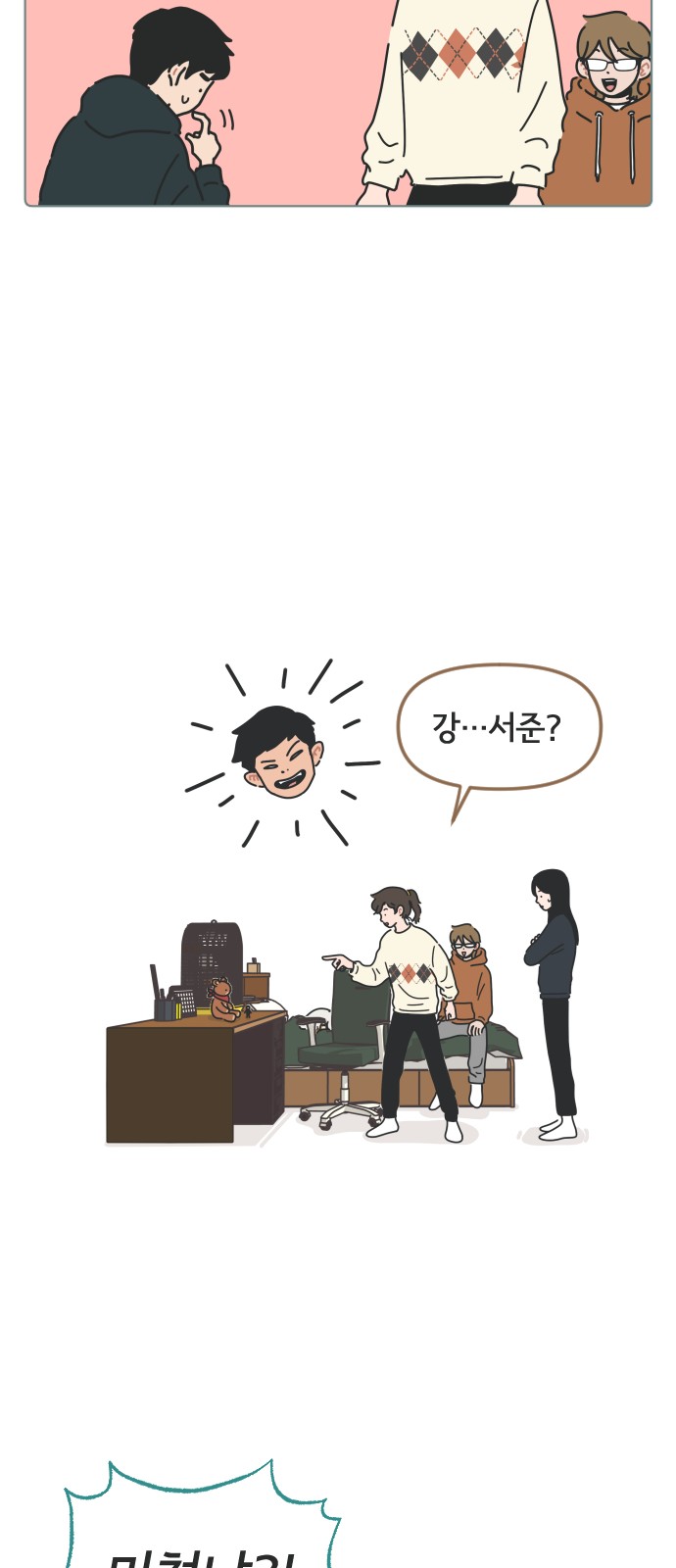 31 페이지