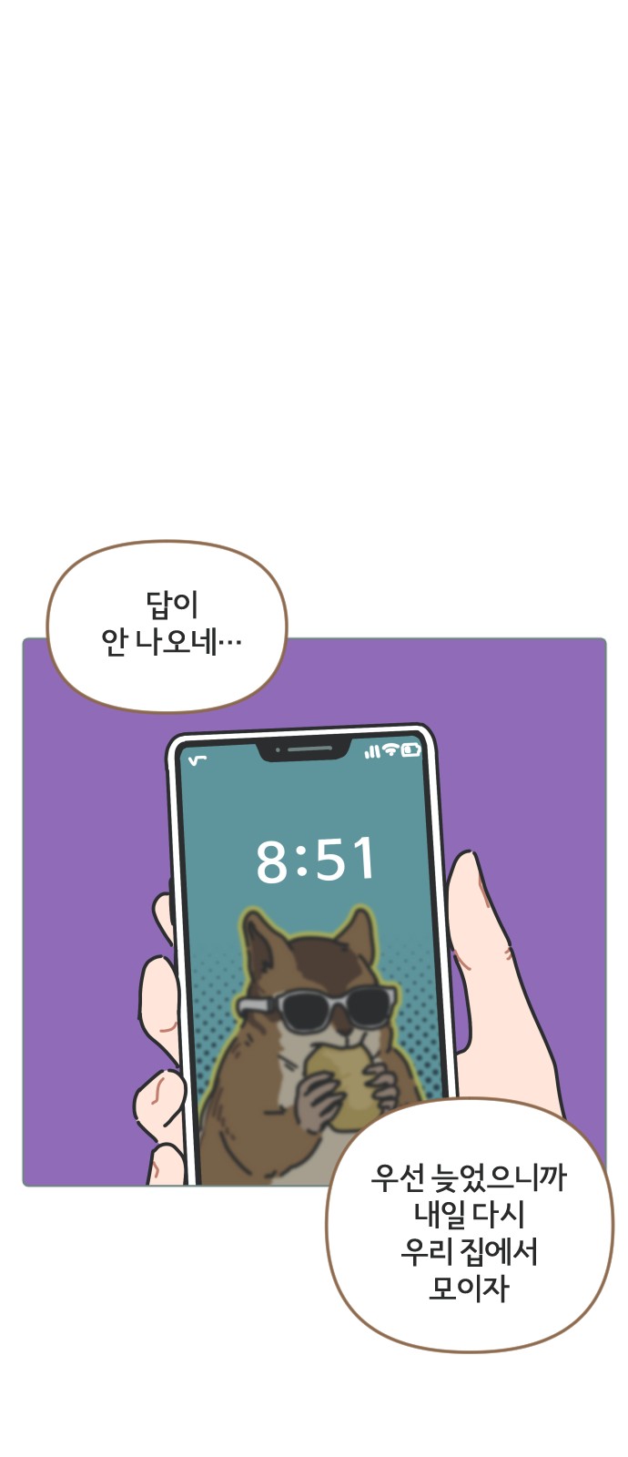 33 페이지