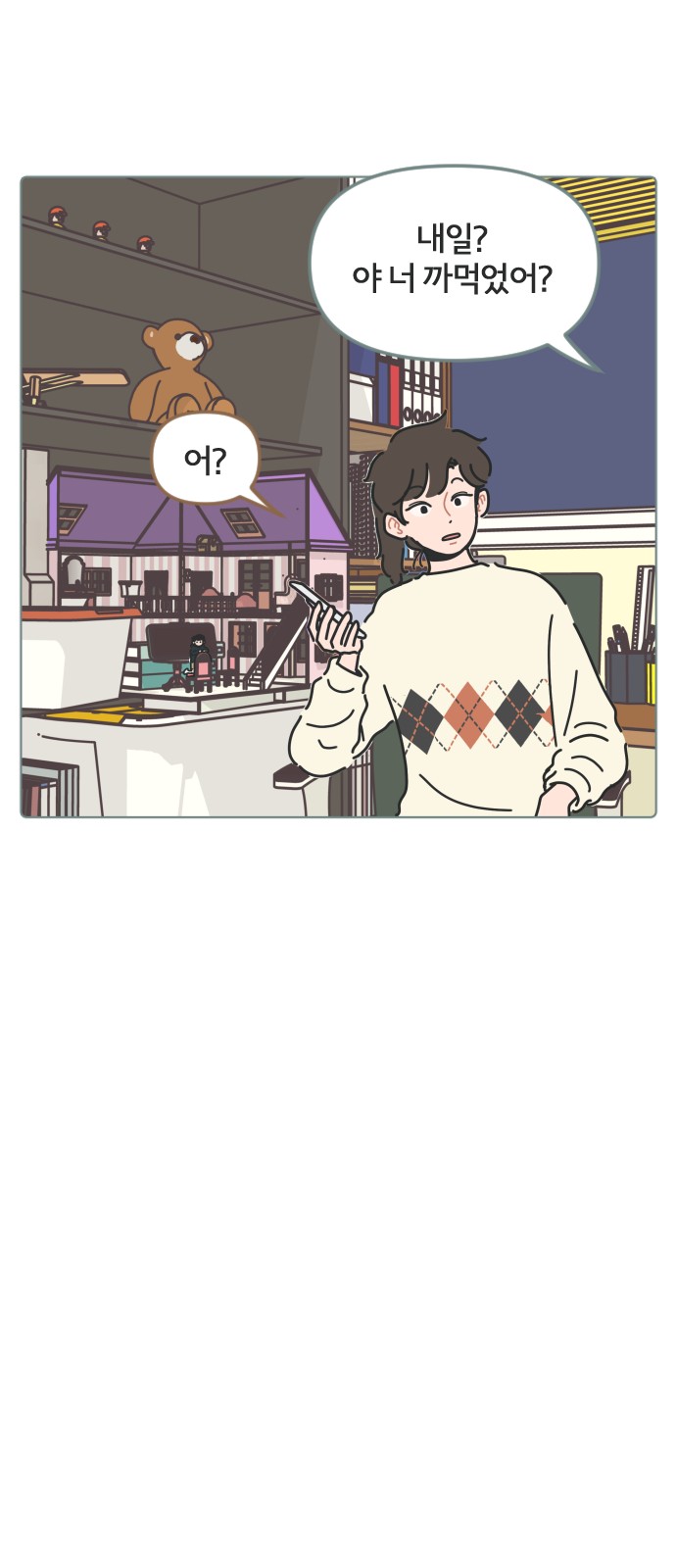 34 페이지