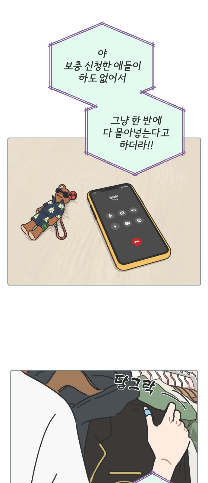 35 페이지