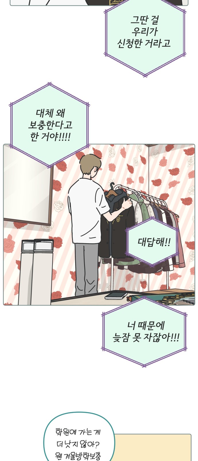 36 페이지