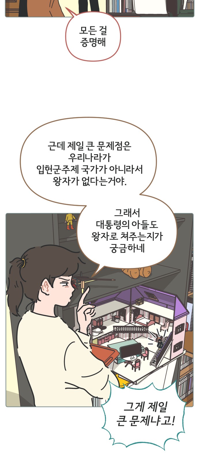 5 페이지