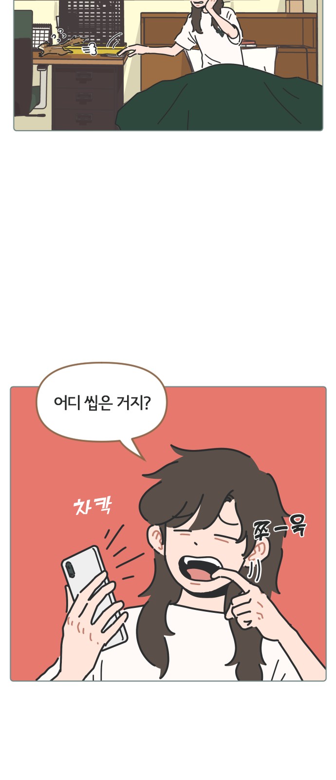 11 페이지