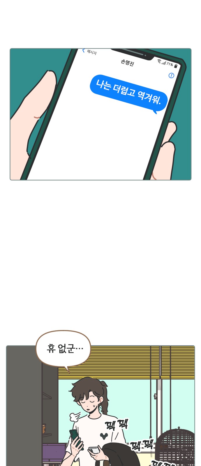 16 페이지