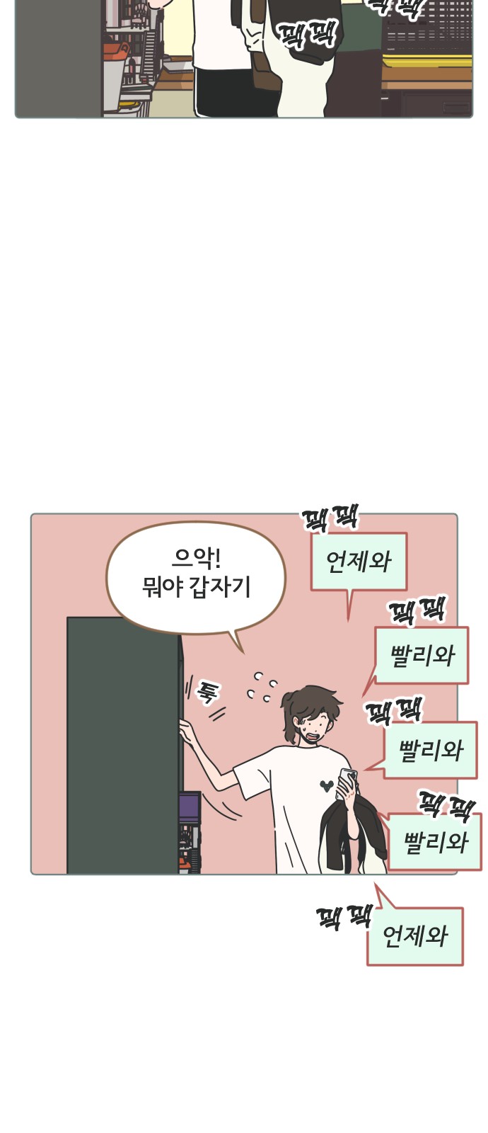 17 페이지