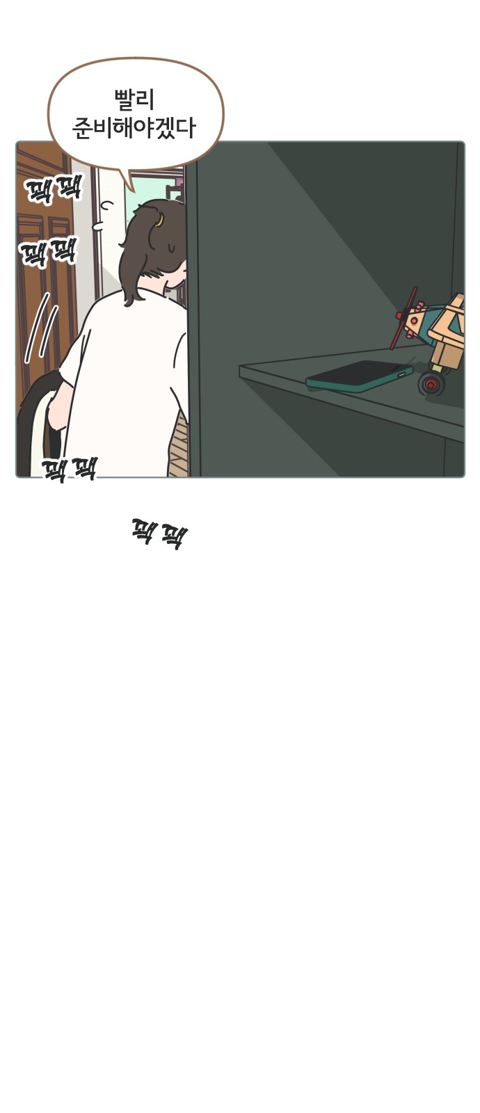 18 페이지
