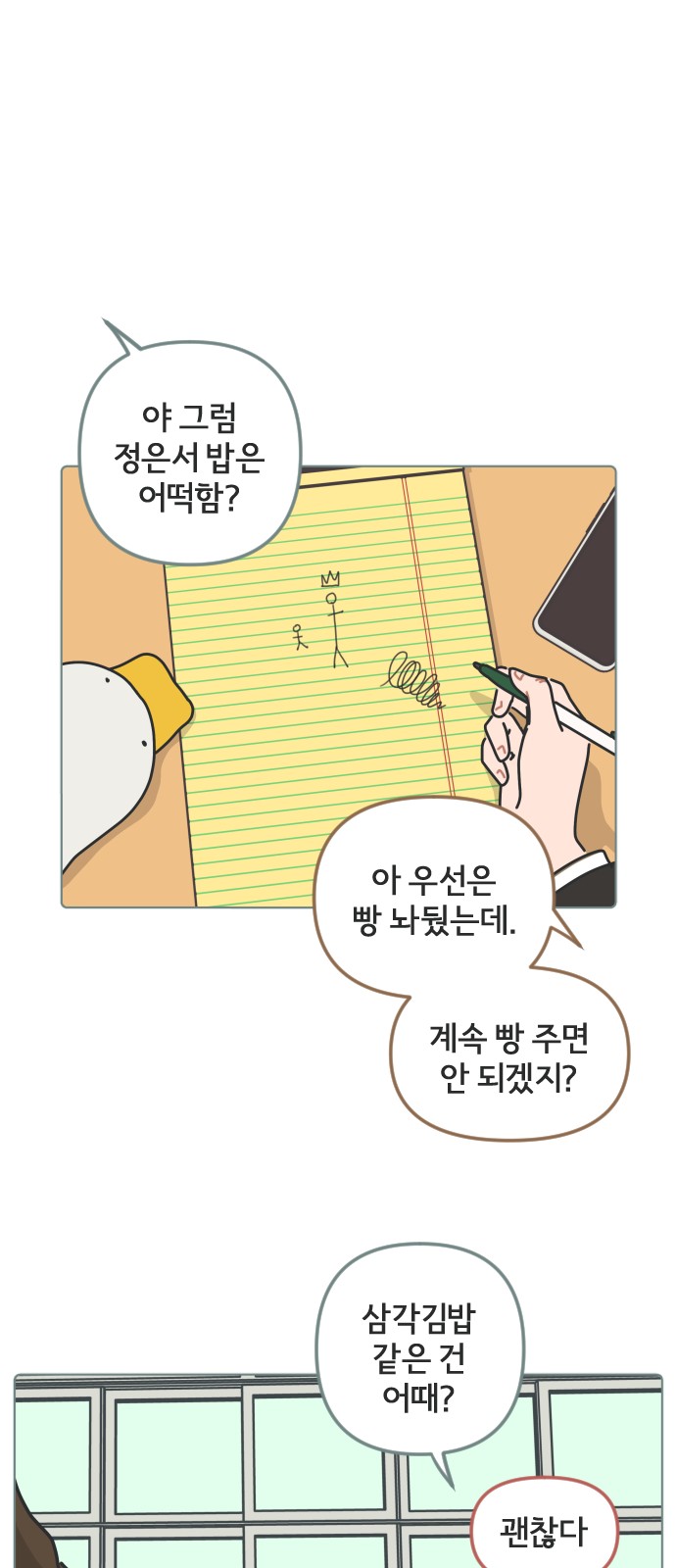 19 페이지