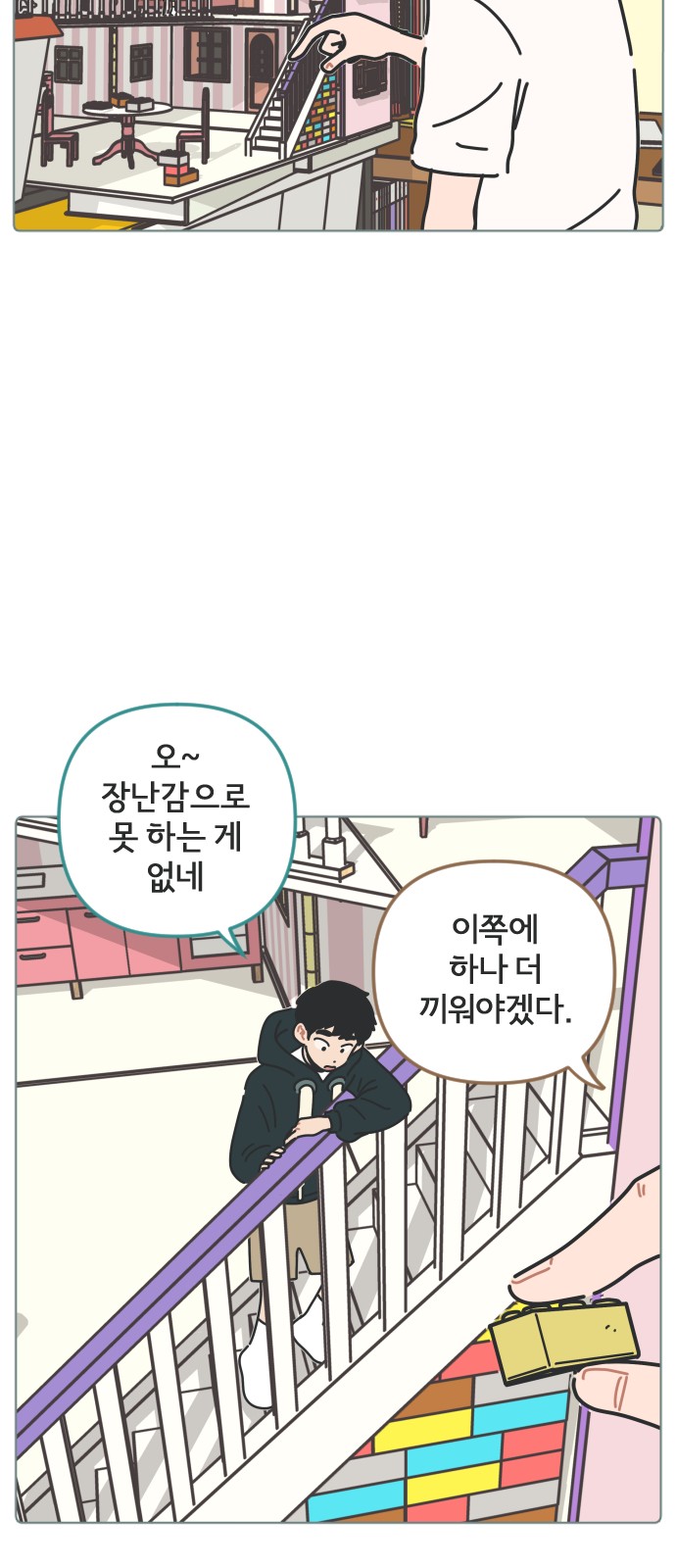 2 페이지