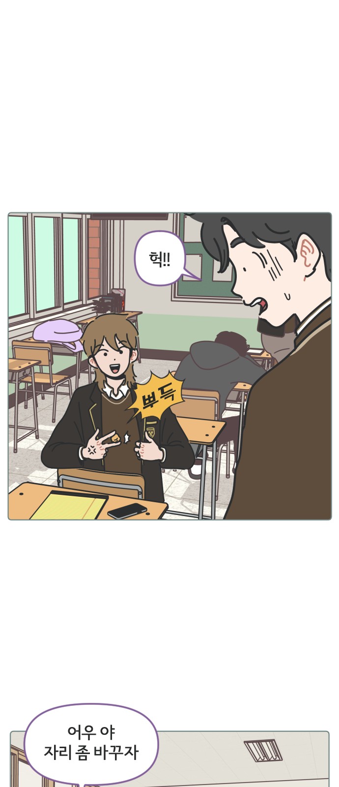 23 페이지