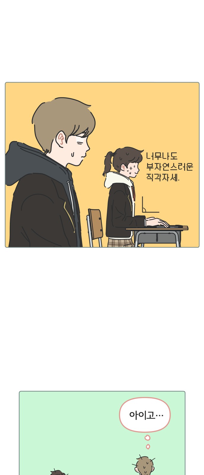27 페이지