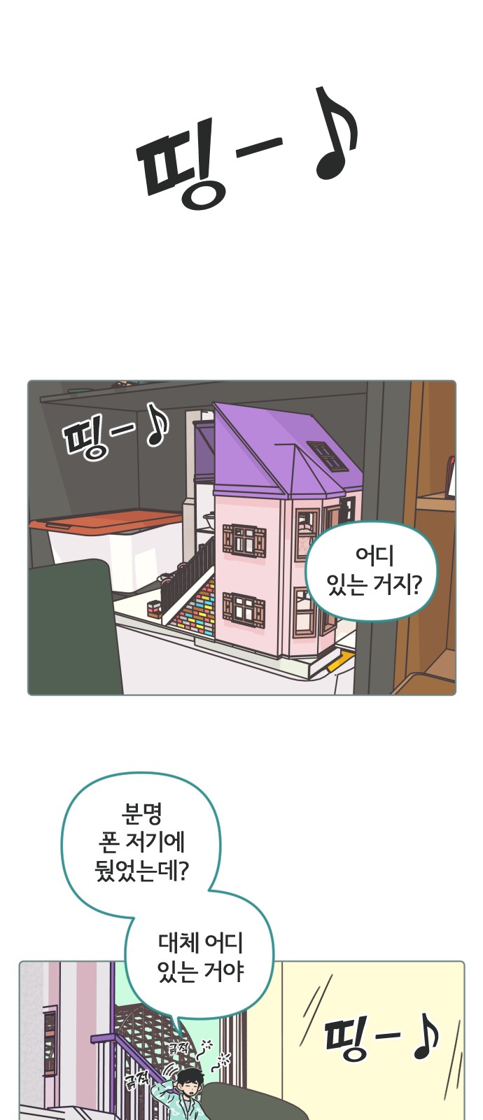 29 페이지