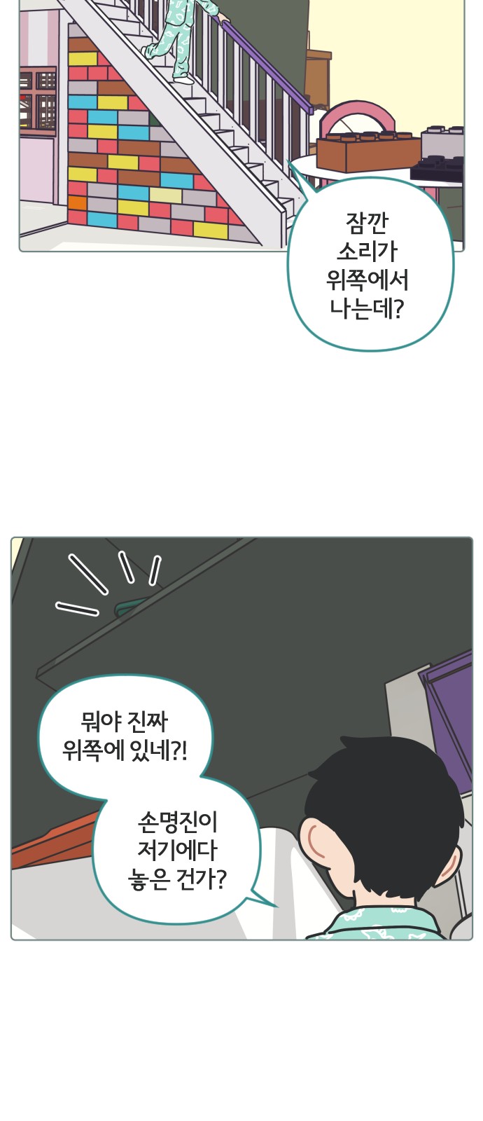 30 페이지