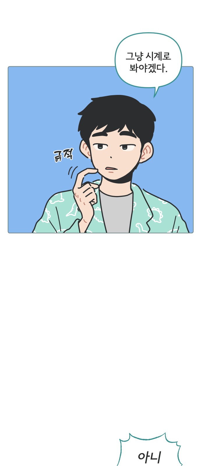 31 페이지