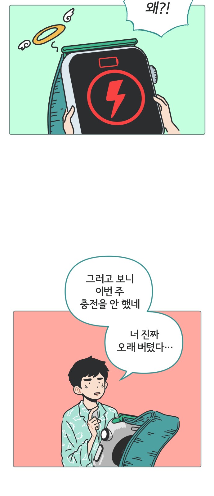 32 페이지