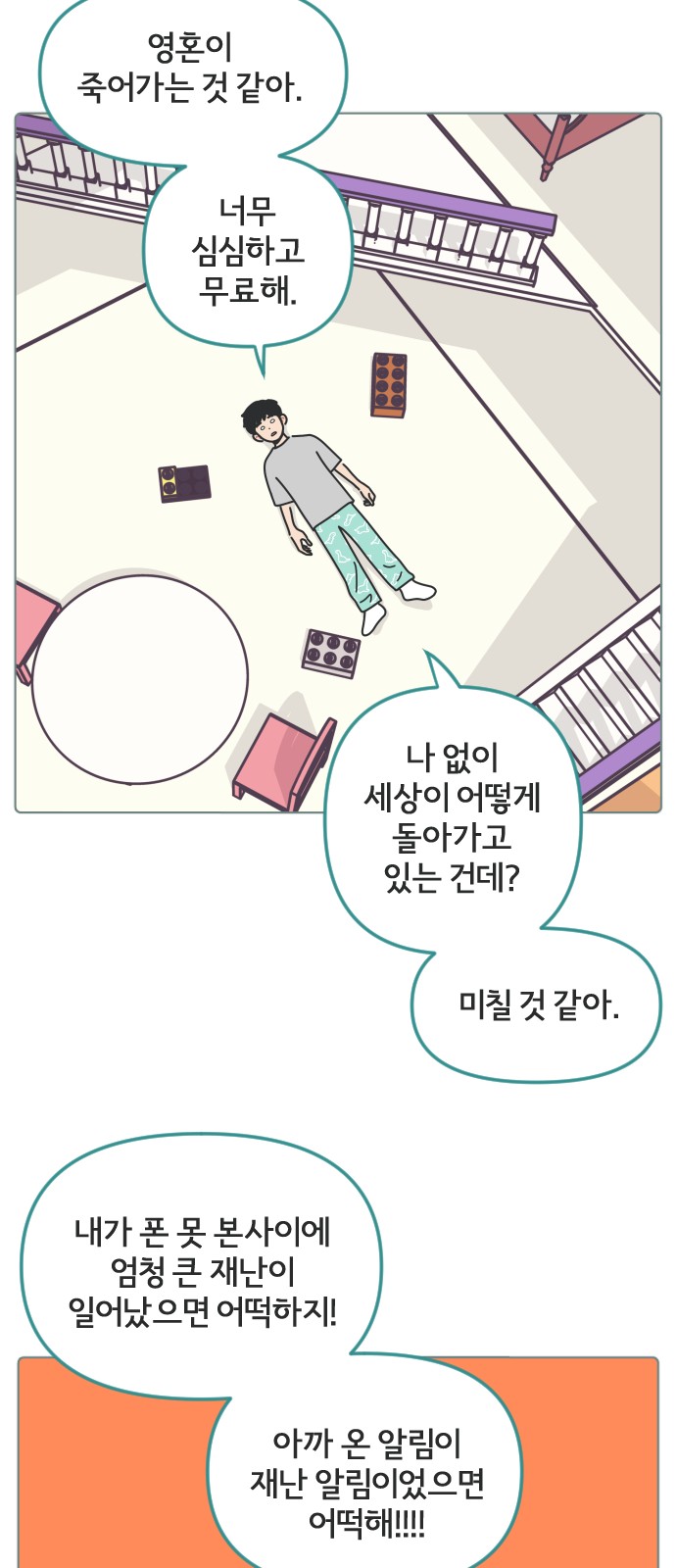 35 페이지