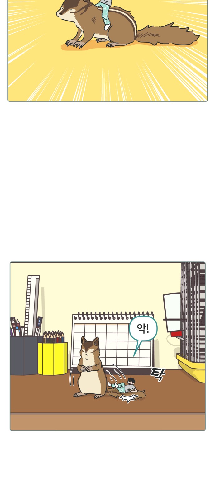 38 페이지