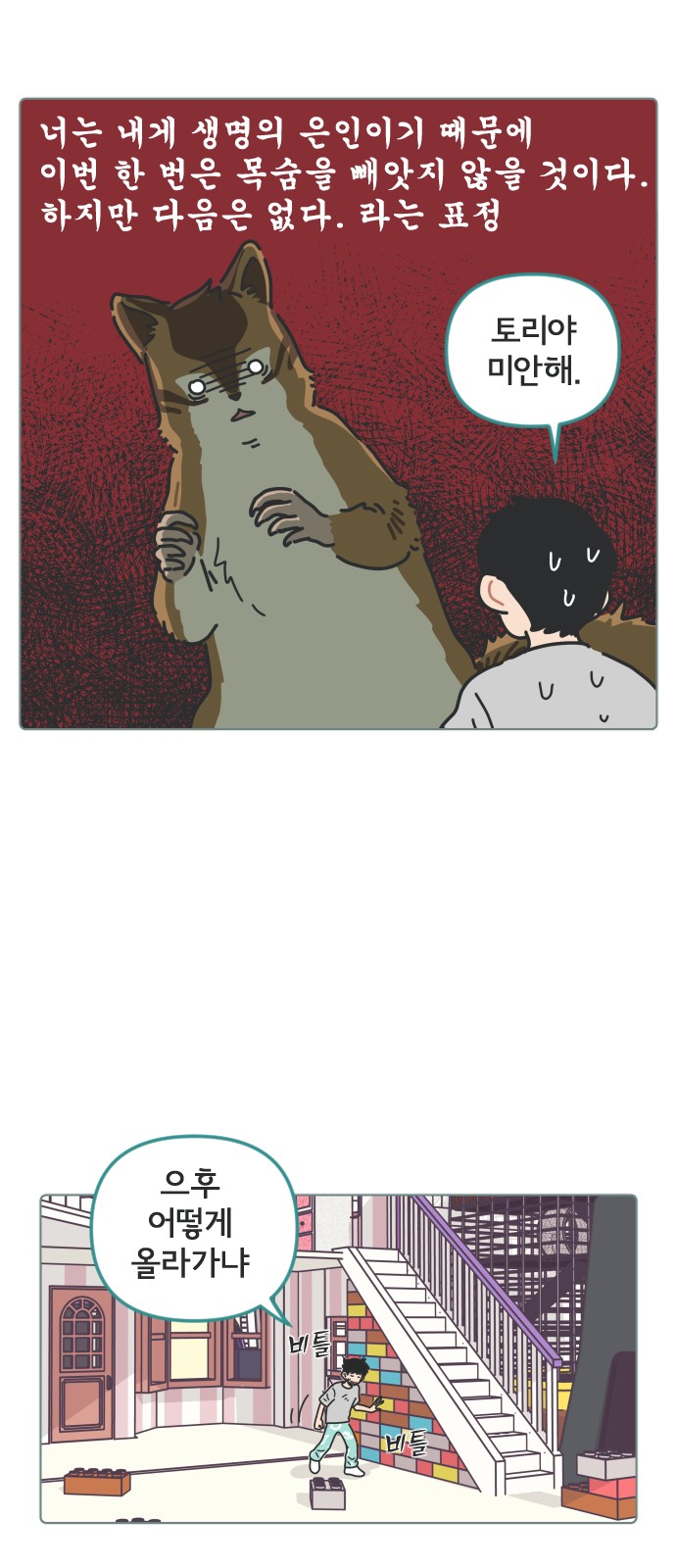 39 페이지