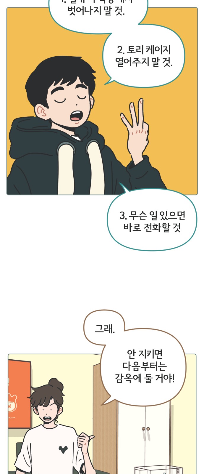 4 페이지