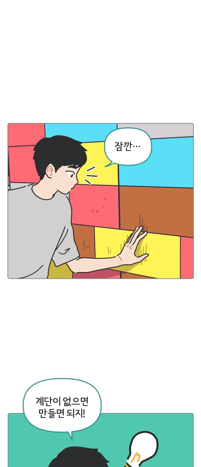 40 페이지