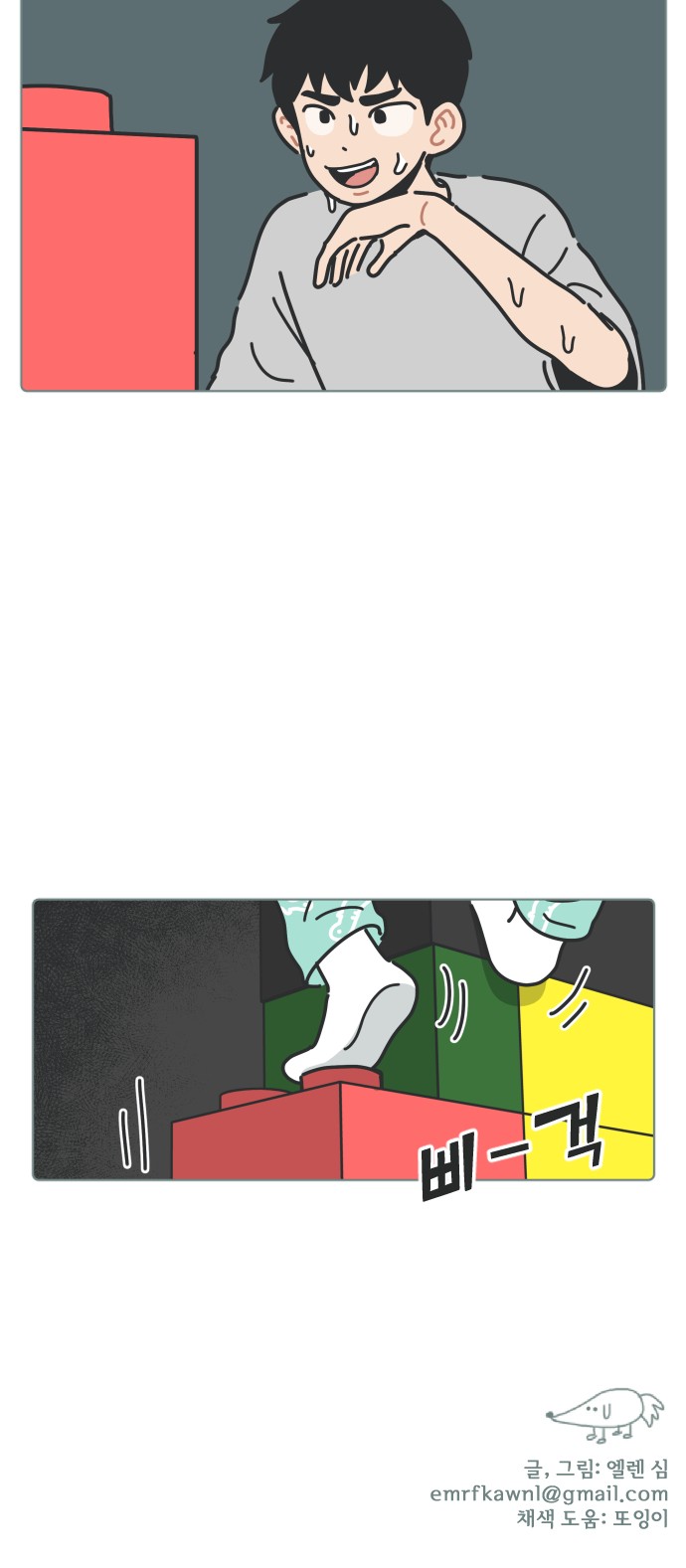 44 페이지