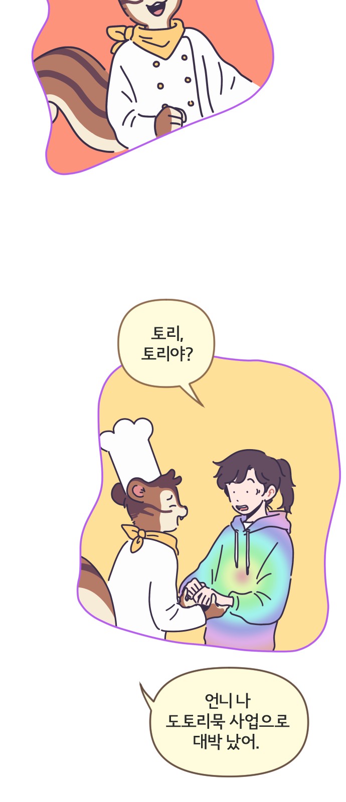 7 페이지