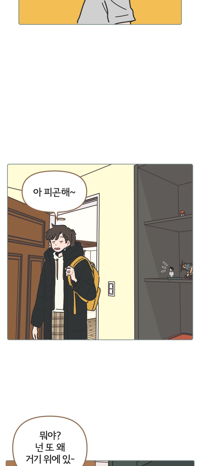 10 페이지