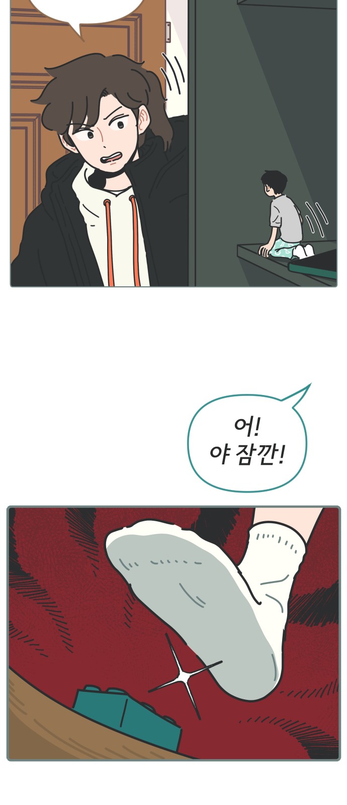 11 페이지