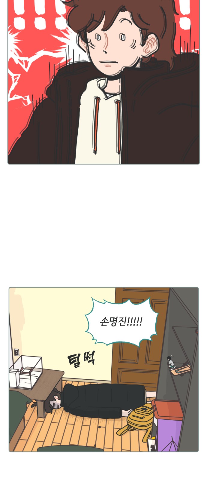 13 페이지