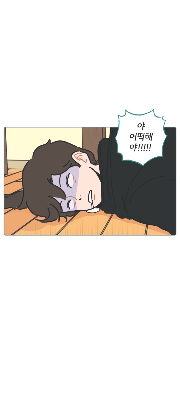 14 페이지