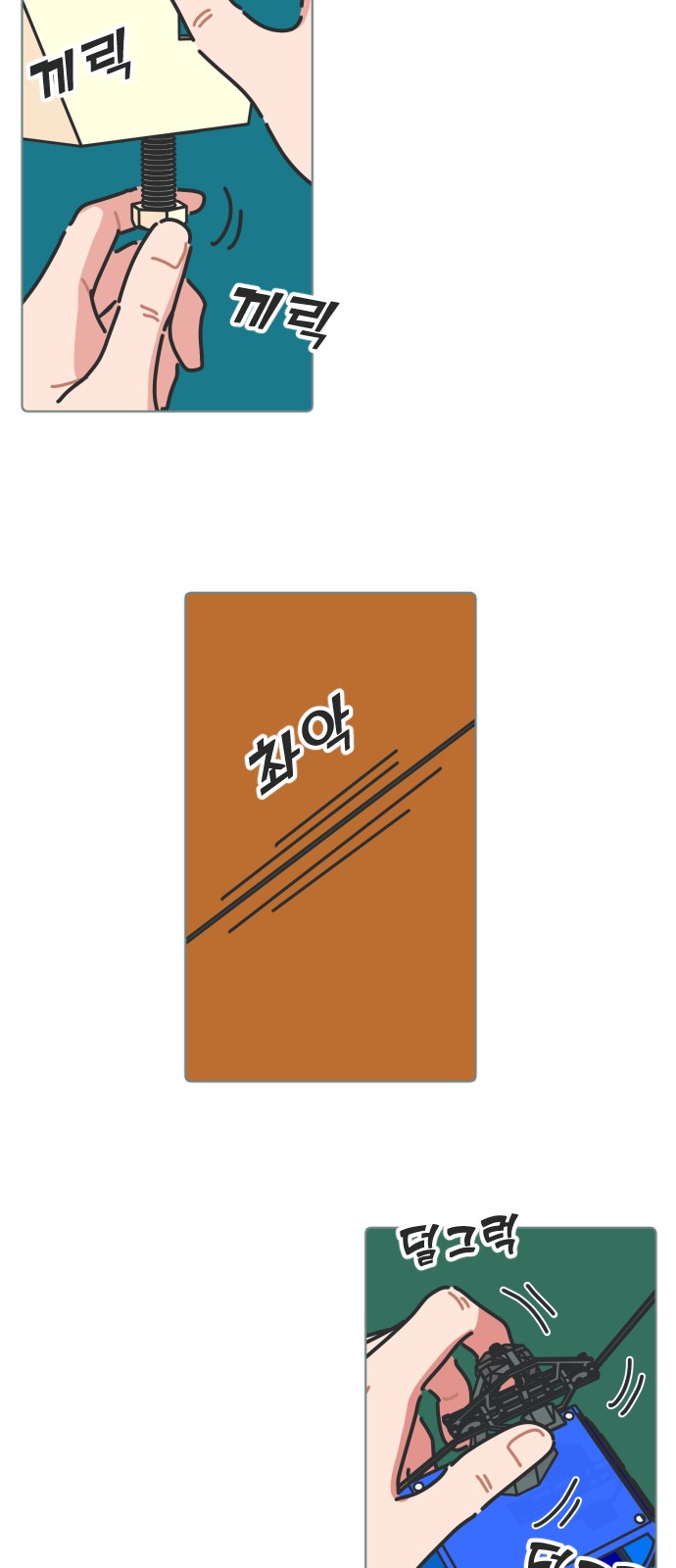 19 페이지