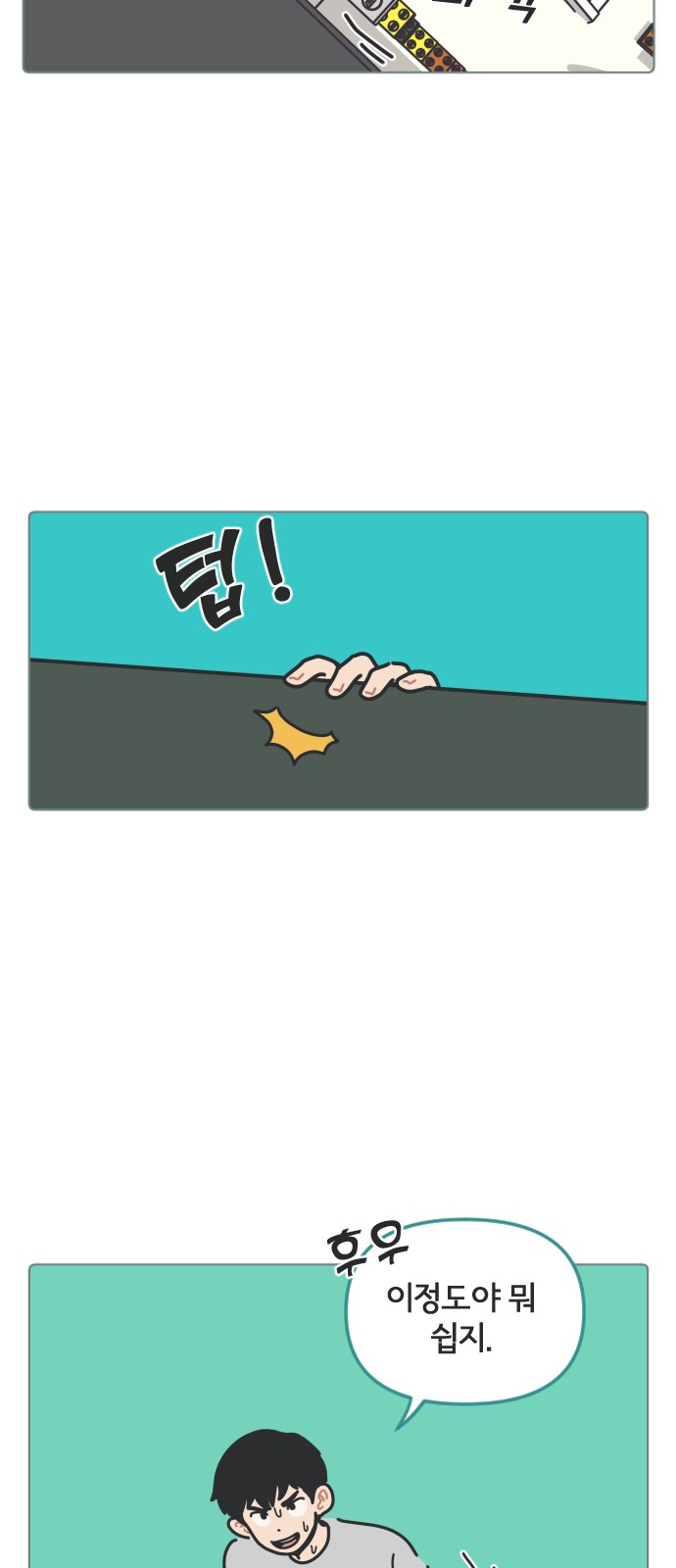 2 페이지